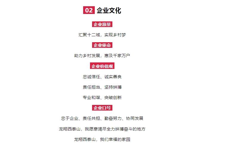 20240703135055979-微信截图_20240703134414