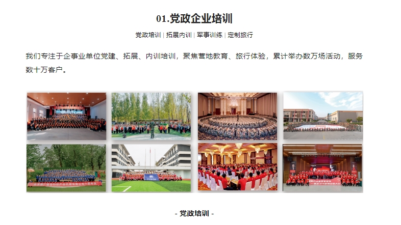 20240703135112454-微信截图_20240703134433