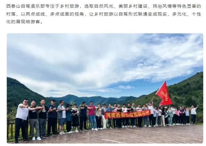 20240703135119751-微信截图_20240703134518