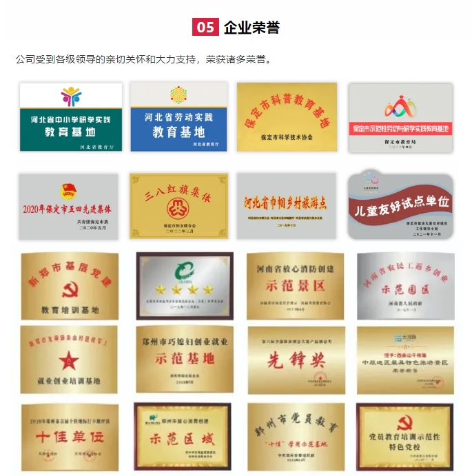 20240703135139828-微信截图_20240703135019