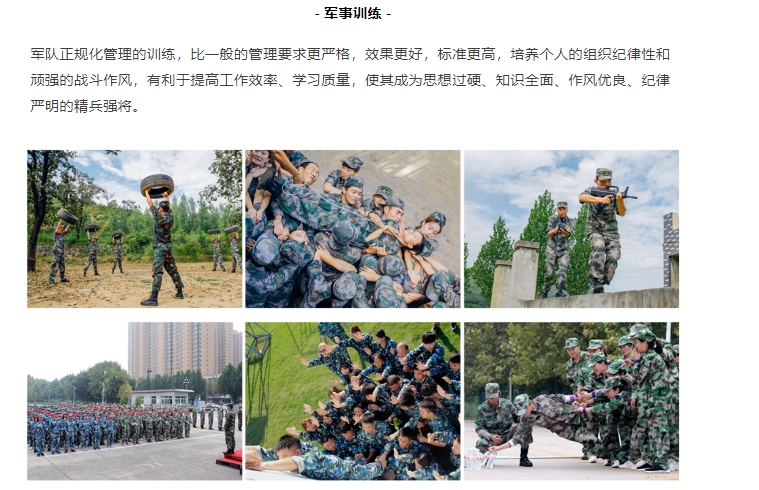 20240703135143916-微信截图_20240703134503