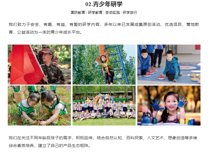 20240703135144506-微信截图_20240703134534