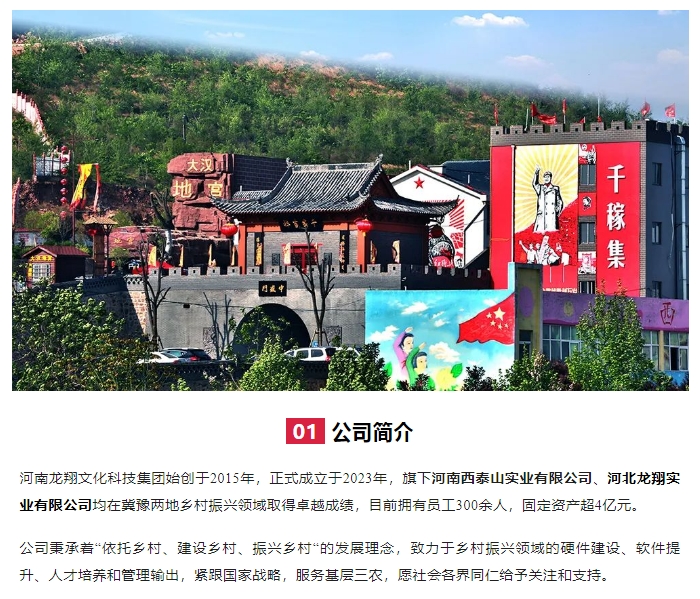 20240703135145938-微信截图_20240703134353