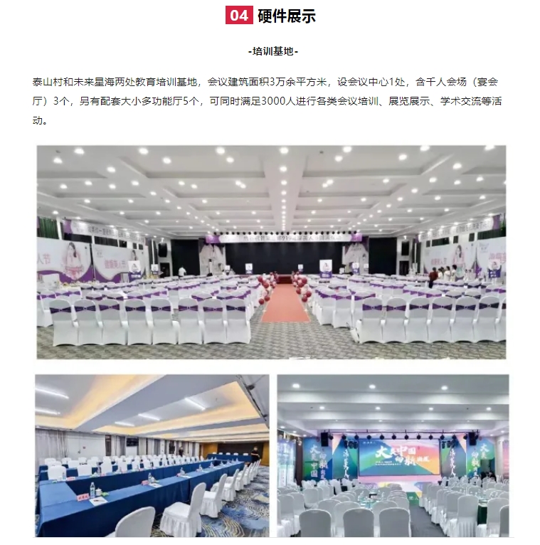 20240703135146519-微信截图_20240703134935