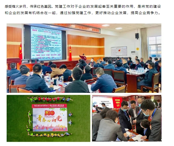 20240703135146808-微信截图_20240703134441