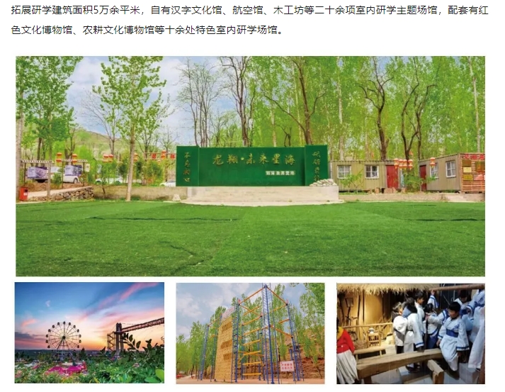 20240703135147697-微信截图_20240703134949