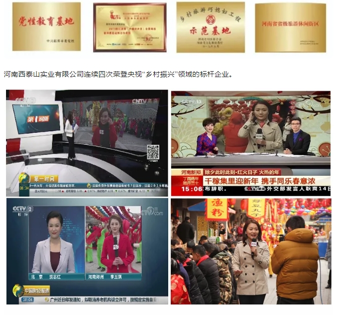 20240703135147719-微信截图_20240703135030