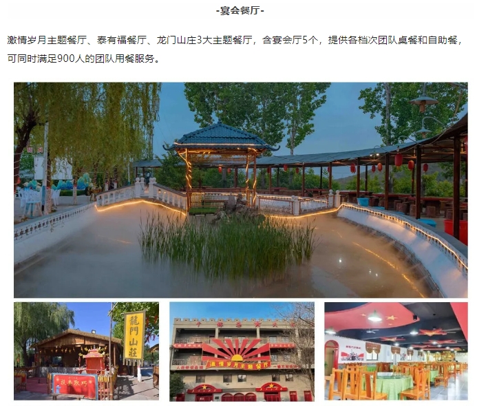 20240703135147907-微信截图_20240703134958