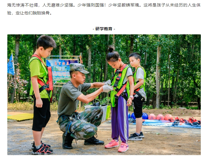 20240703135148489-微信截图_20240703134611