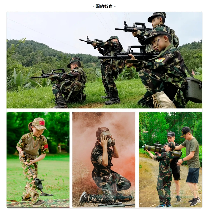 20240703135149255-微信截图_20240703134601