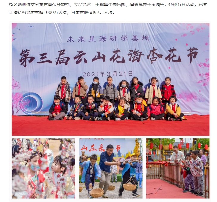 20240703135149456-微信截图_20240703134919