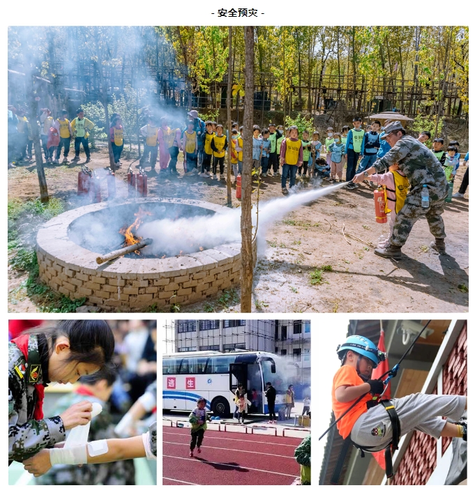 20240703135149532-微信截图_20240703134639