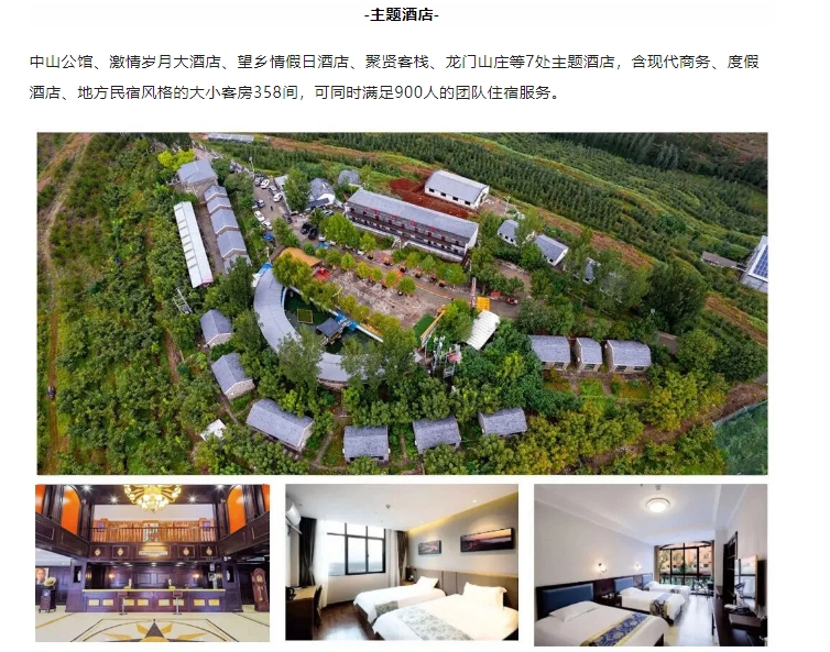 20240703135149687-微信截图_20240703135009