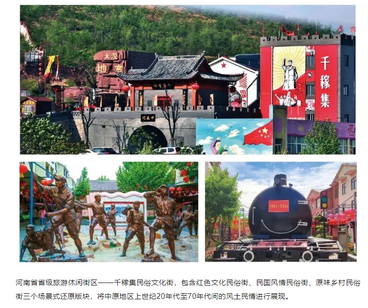 20240703135149787-微信截图_20240703134902