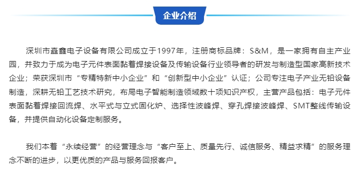 20240704091851510-微信截图_20240704091727