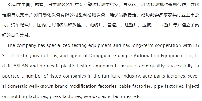 20240704092829543-微信截图_20240704092619