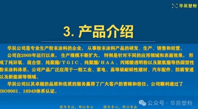 20240704093249367-微信截图_20240704093103