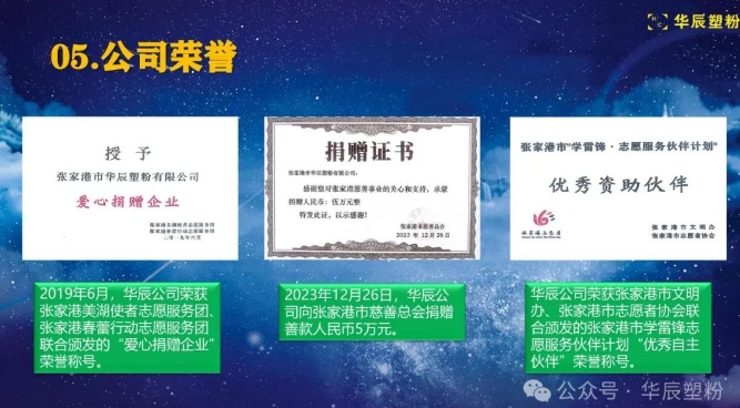 20240704093251314-微信截图_20240704093033