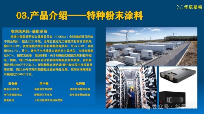 20240704093251434-微信截图_20240704093121