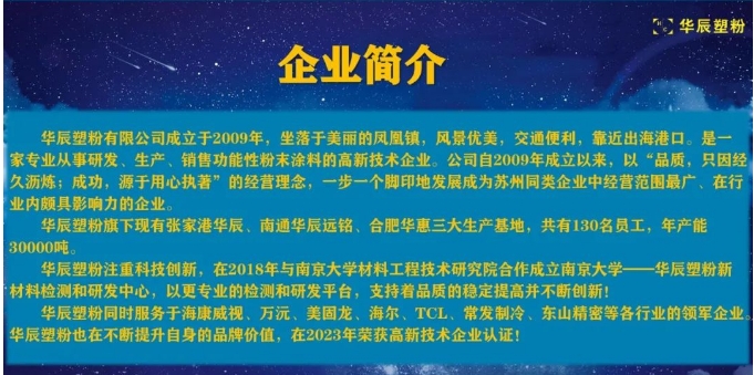 20240704093251602-微信截图_20240704092952