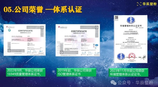 20240704093252426-微信截图_20240704093039