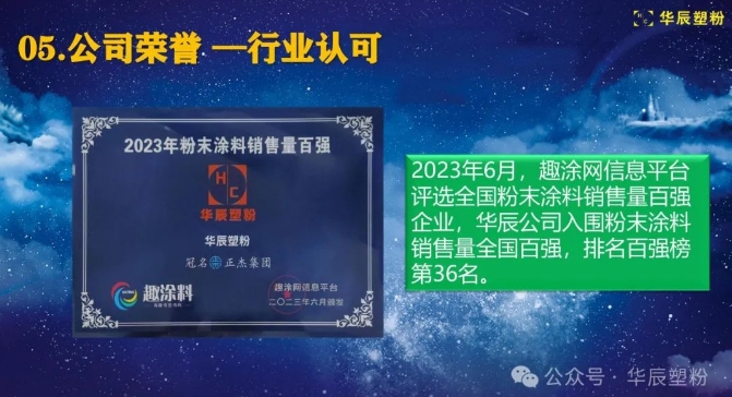 20240704093252554-微信截图_20240704093052