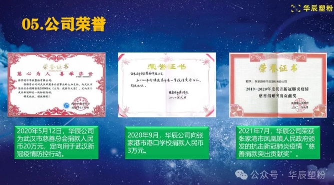 20240704093252779-微信截图_20240704093027