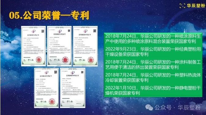 20240704093252863-微信截图_20240704093044