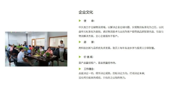 20240704093702718-微信截图_20240704093449