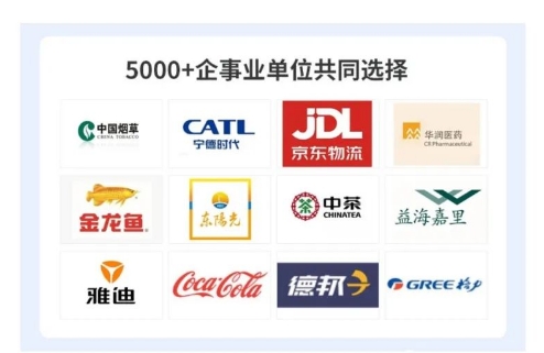 20240704093706963-微信截图_20240704093514