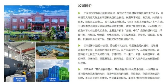 20240704093708589-微信截图_20240704093444