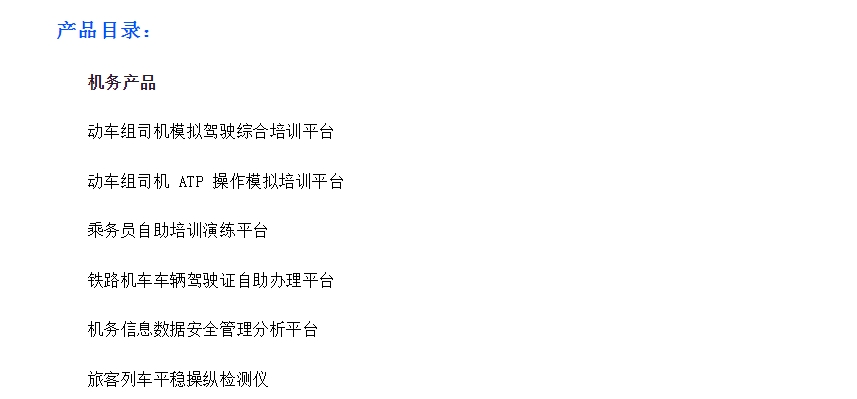 20240704132323547-微信截图_20240704132209