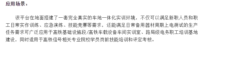 20240704132324785-微信截图_20240704132318