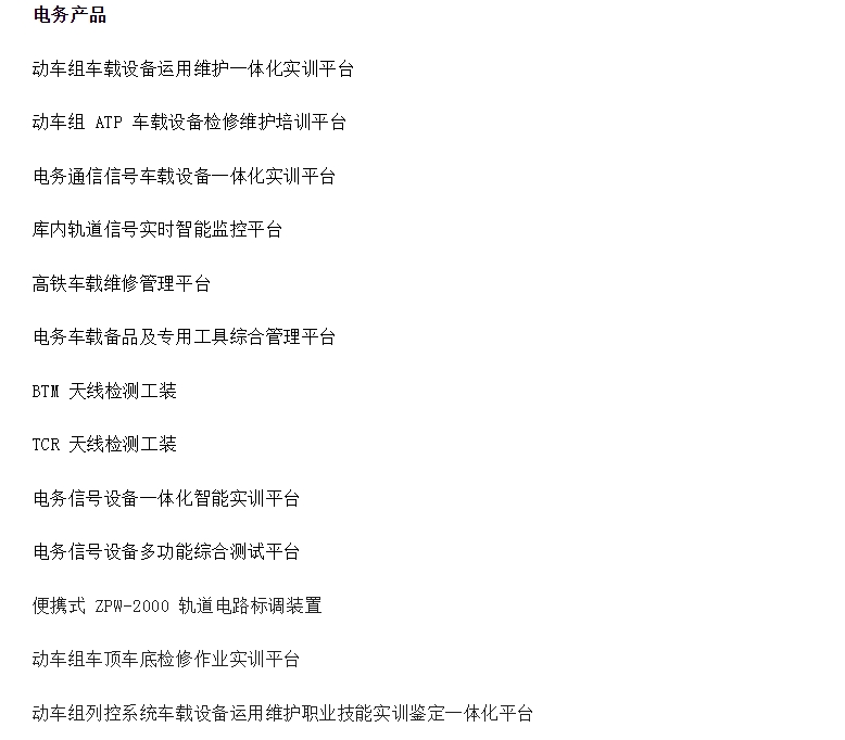 20240704132327479-微信截图_20240704132223