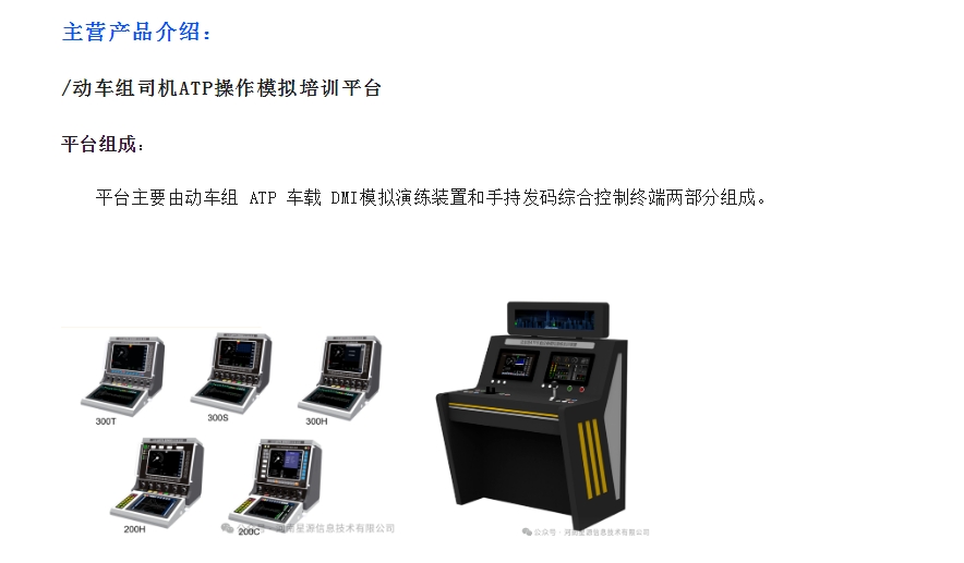 20240704132327780-微信截图_20240704132234