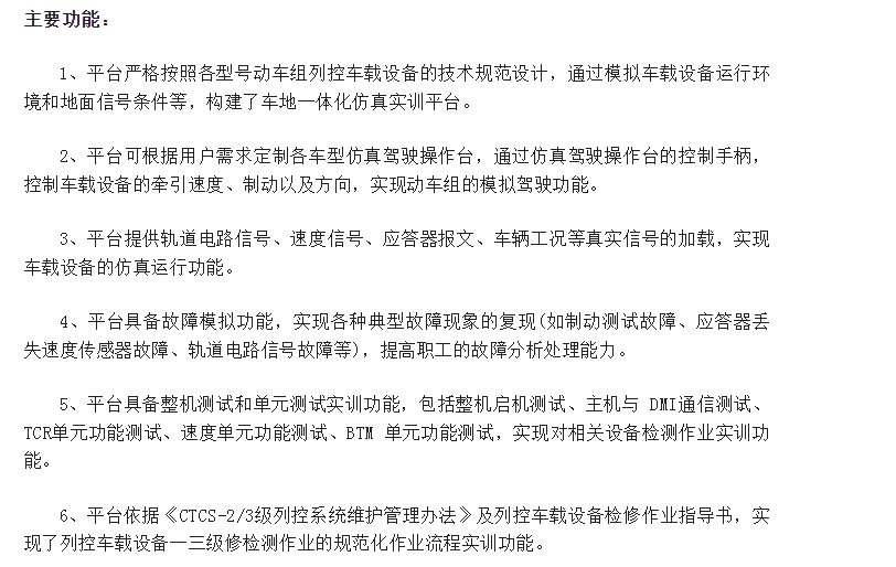 20240704132328527-微信截图_20240704132307