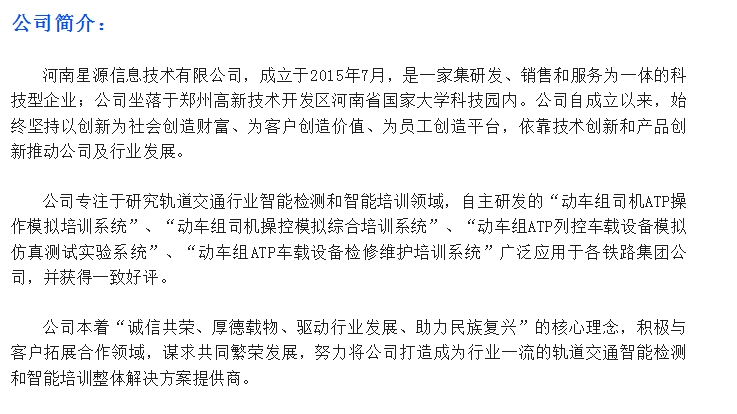 20240704132328718-微信截图_20240704132143