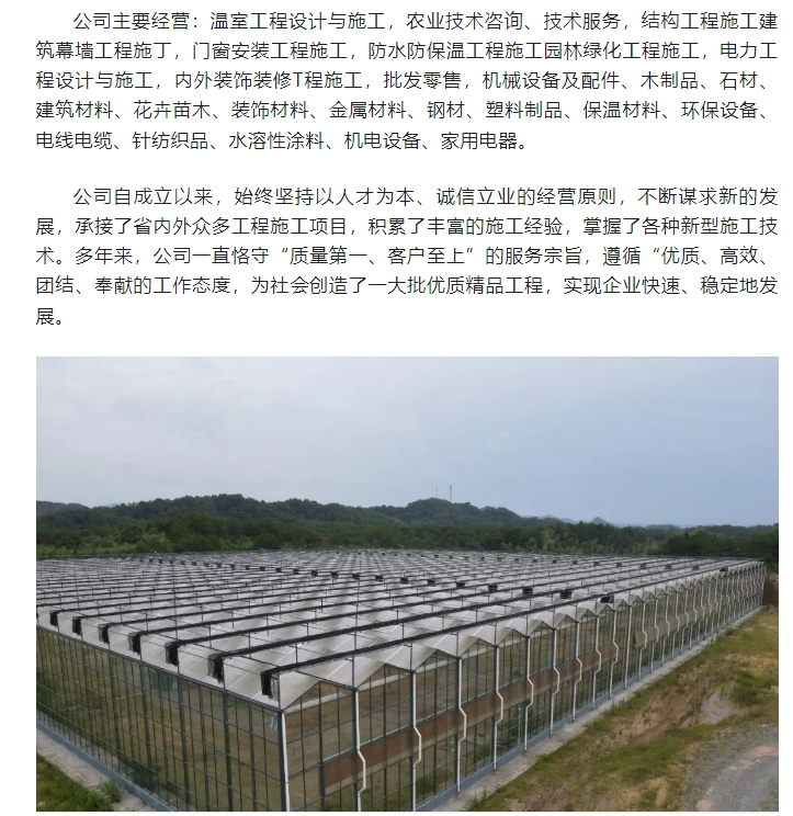 20240704132919131-微信截图_20240704132915