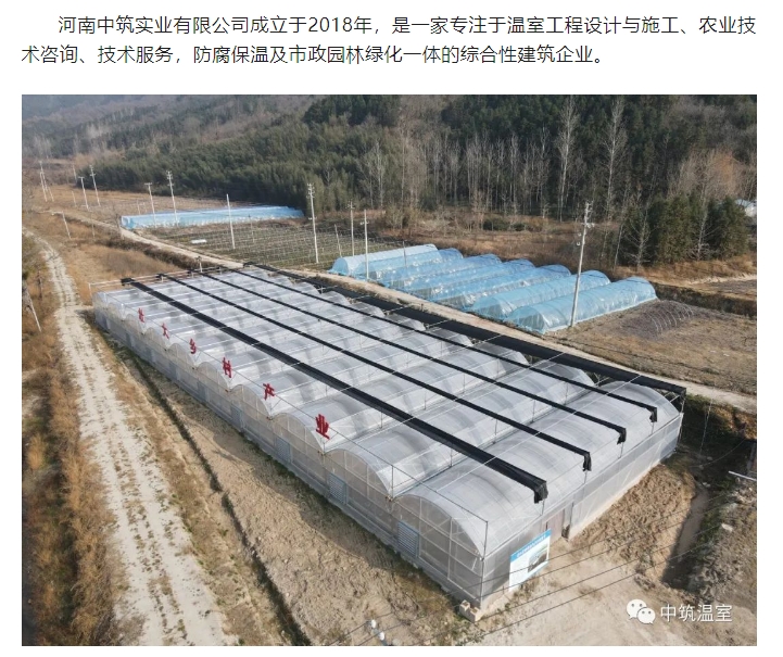 20240704132919624-微信截图_20240704132853