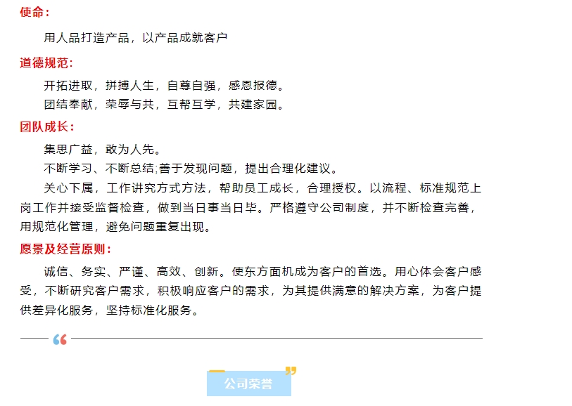 20240704133700749-微信截图_20240704133625