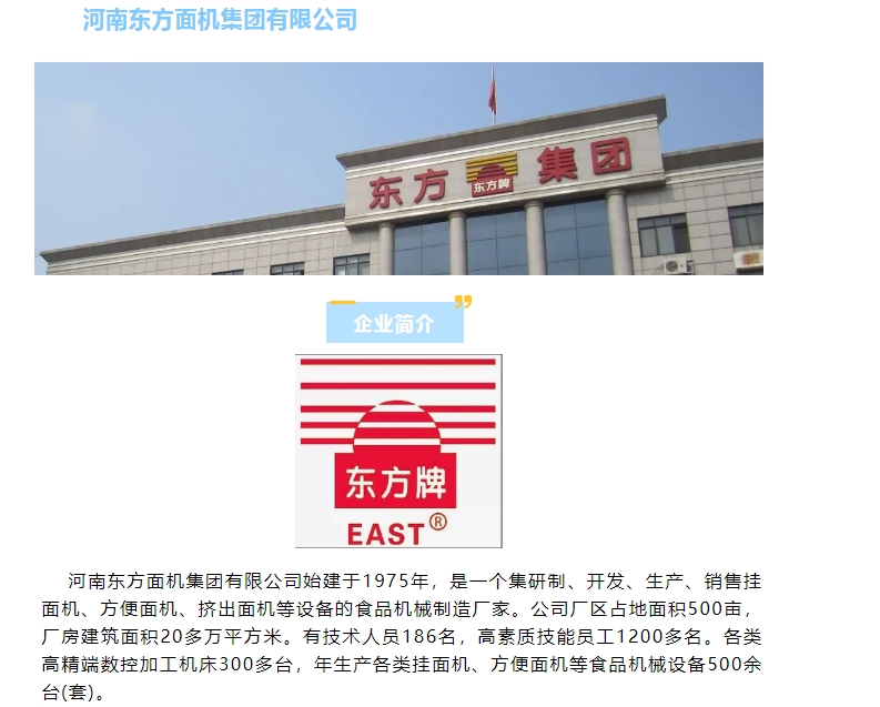 20240704133701855-微信截图_20240704133551