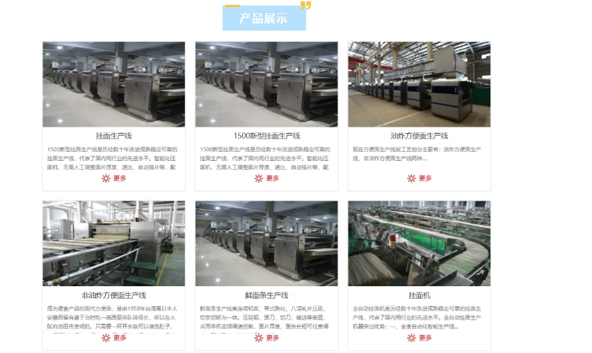 20240704133703598-微信截图_20240704133650