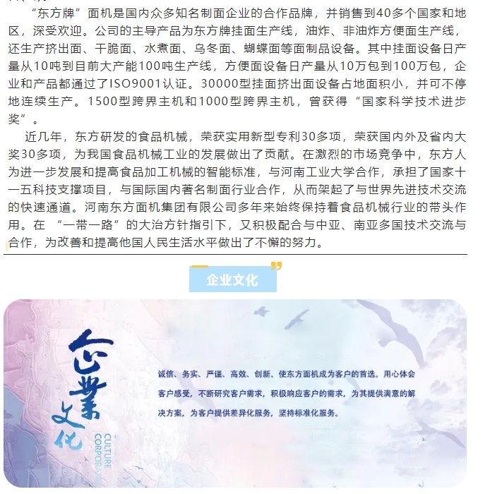 20240704133703685-微信截图_20240704133614