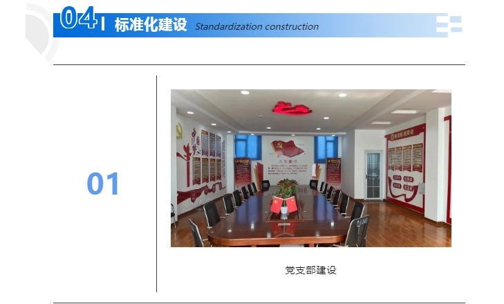 20240704134514268-微信截图_20240704134427