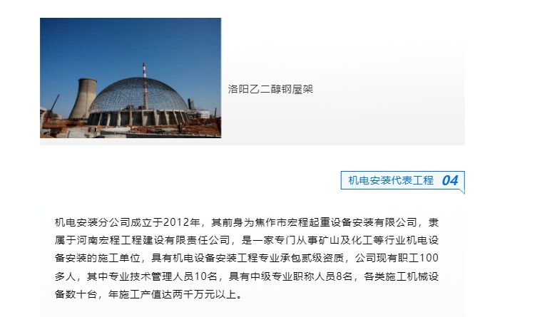 20240704134516985-微信截图_20240704134411