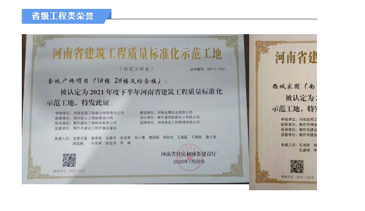 20240704134517976-微信截图_20240704134317