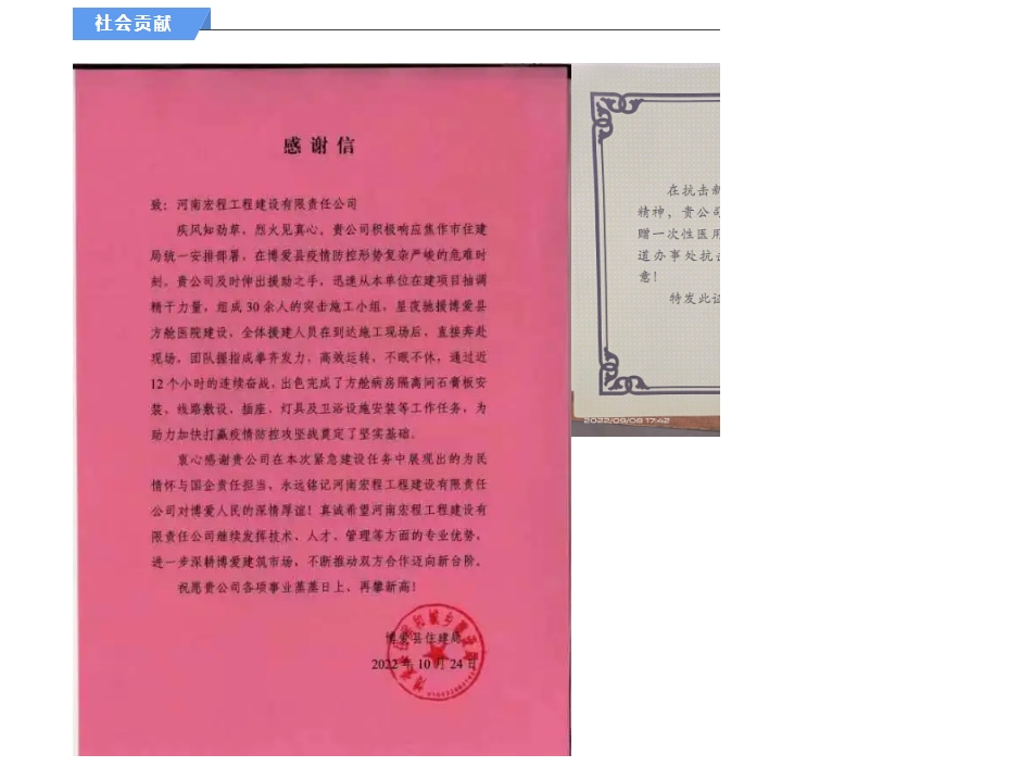 20240704134520441-微信截图_20240704134335