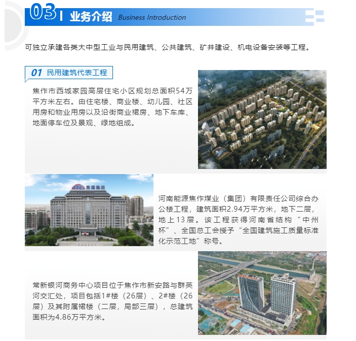 20240704134520510-微信截图_20240704134344