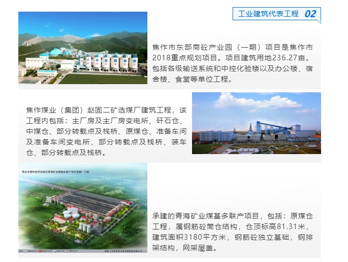 20240704134520538-微信截图_20240704134352