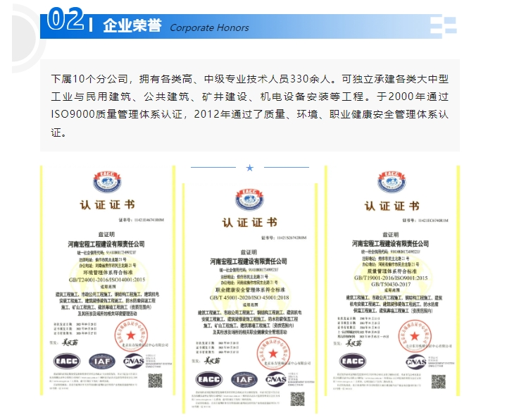 20240704134520689-微信截图_20240704134302